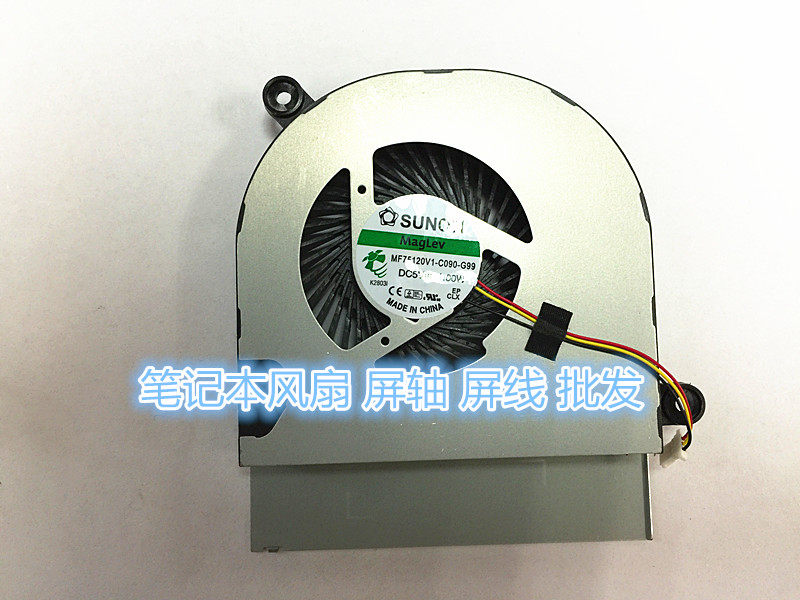 Suitable for ASUS A45 A45vd A45V A85C A85 A85V K45 fan thickness 1 2CM