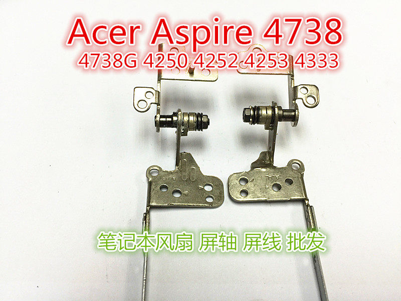 Applicable to macro base aspire 4733Z 4738 4738G D642 D728 laptop screen axis
