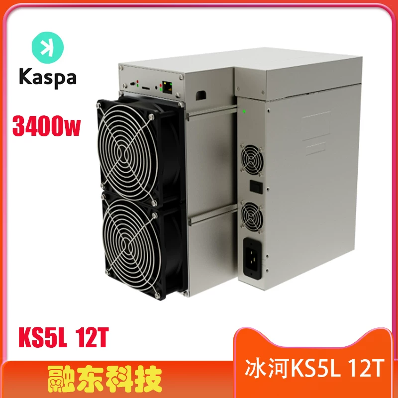 Новая Glacier KS5L 12T все-в-одном машина 3400 ватт, намного более экономична по сравнению с KS5 от других