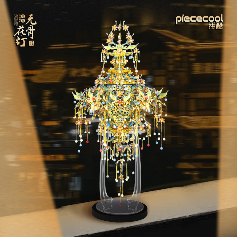 【旗艦店】パズル無形文化遺産 - 骨なしランタン3D立体メタルジグソーパズル模型玩具ギフト