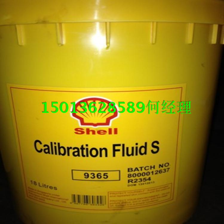 Shell Calibration Fluid S 9365 Shell Calibration Fluid S 9365 Diesel Fuel Injection Fluid S 9365