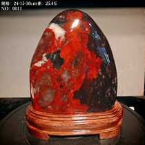 Strange stone Guilin chicken blood jade raw stone natural stone living room entrance office housewarming gift collection ornaments