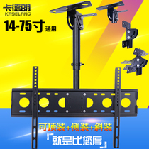 Thickened universal 32-70 inch LCD TV hanger advertising light box ceiling ceiling retractable rotating hanger