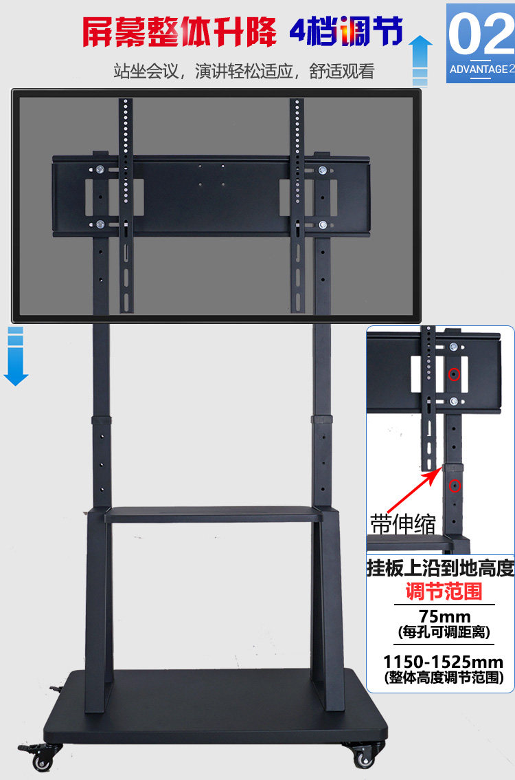 Floor-to-ceiling mobile TV shelf universal conference cart vertical wheeled seewo multimedia teaching all-in-one machine bracket