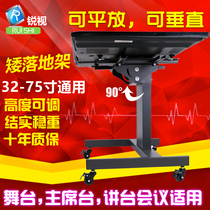 Universal 32-70 inch LCD TV bracket floor-to-ceiling mobile low cart podium display video conference rack