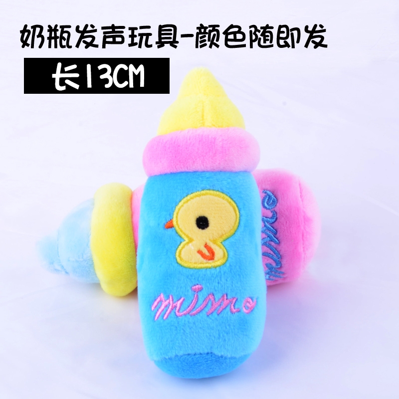 Chó đồ chơi bóng con chó con taidibi gấu trúc đồ chơi cắn cắn mol chó nhỏ đồ chơi thú cưng gà gào đồ chơi chó gặm xương