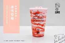 90 caliber thickened milk tea plastic cup high transparency injection cup 500 700 drink cup small tea same style