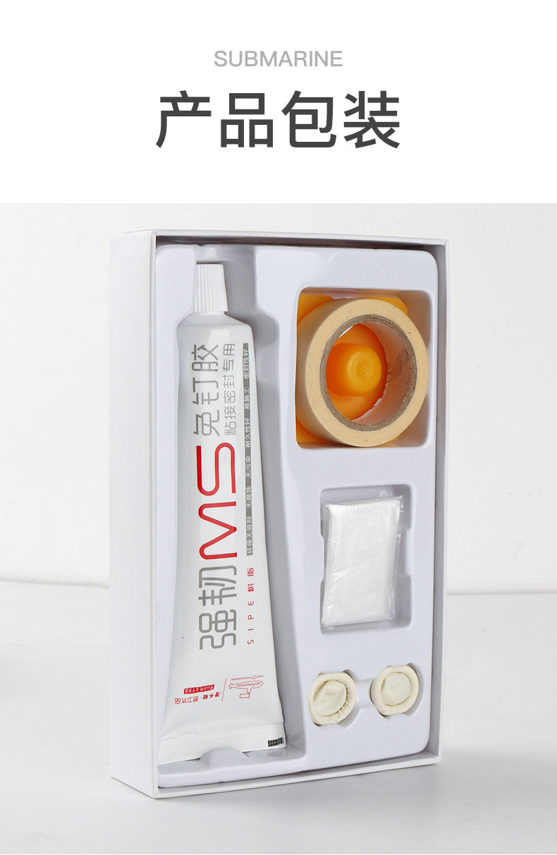 MS Free Nail Glue_09.jpg