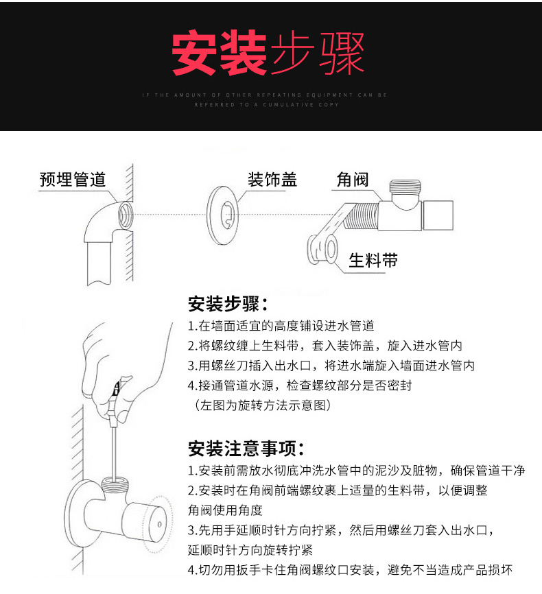 潜水艇四分全铜角阀 F003 家用通用入墙进水阀- 图片-17