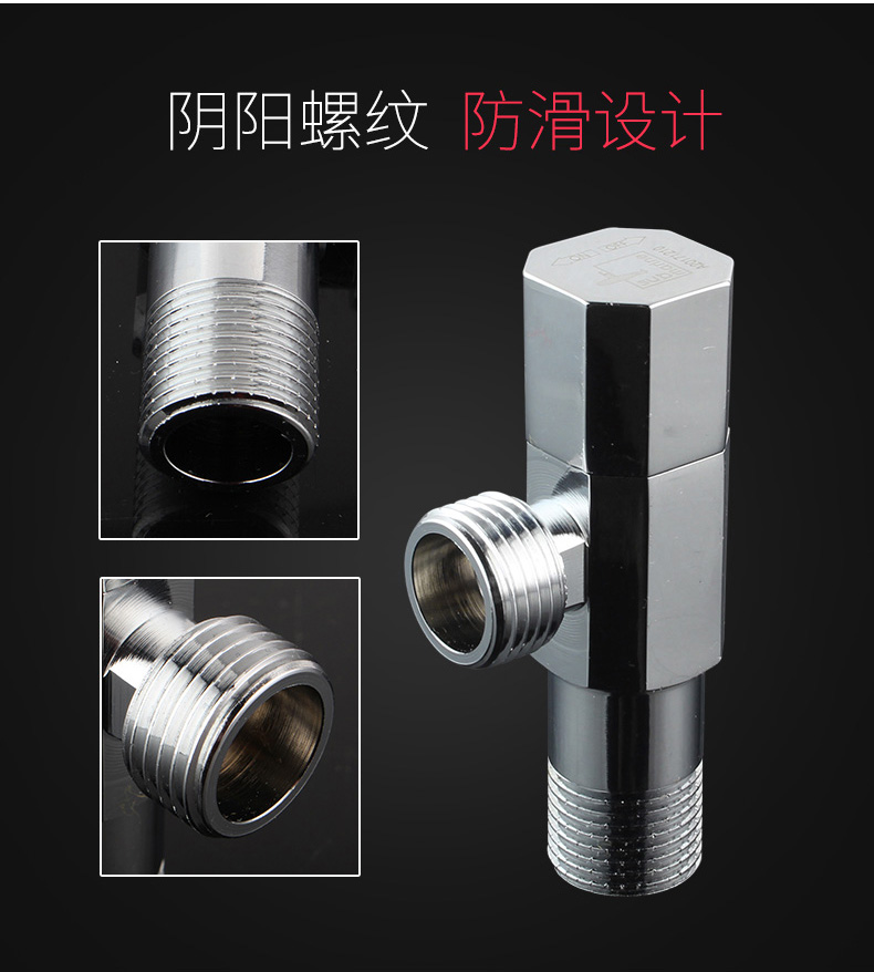 潜水艇四分全铜角阀 F003 家用通用入墙进水阀- 图片-18 潜水艇四分全铜角阀 F003 家用通用入墙进水阀- 图片-18
