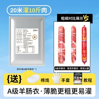 A-Grade Fine Product 10 Catties (с хлопковой нитью + перчатки + учебник)