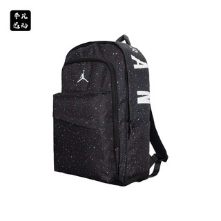 JORDAN双肩包男女学生书包大容量休闲包满天星运动背包