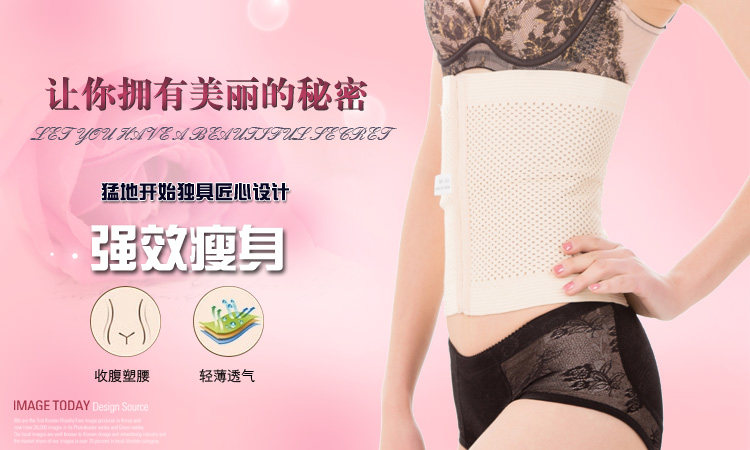 Corset sexy en spandex - Ref 679891 Image 17