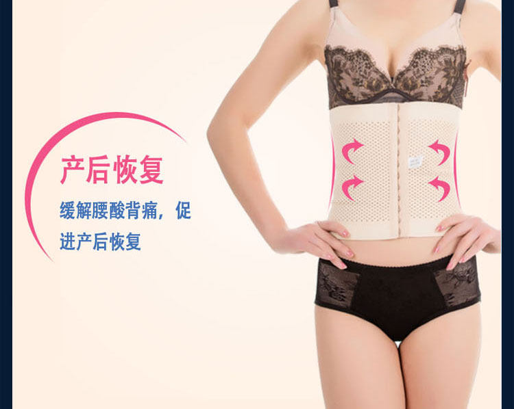 Corset sexy en spandex - Ref 679525 Image 30