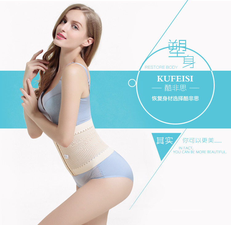 Corset simple en nylon - Ref 679528 Image 9