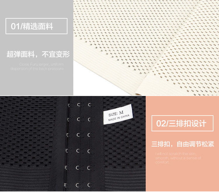 Corset simple en nylon - Ref 679528 Image 12