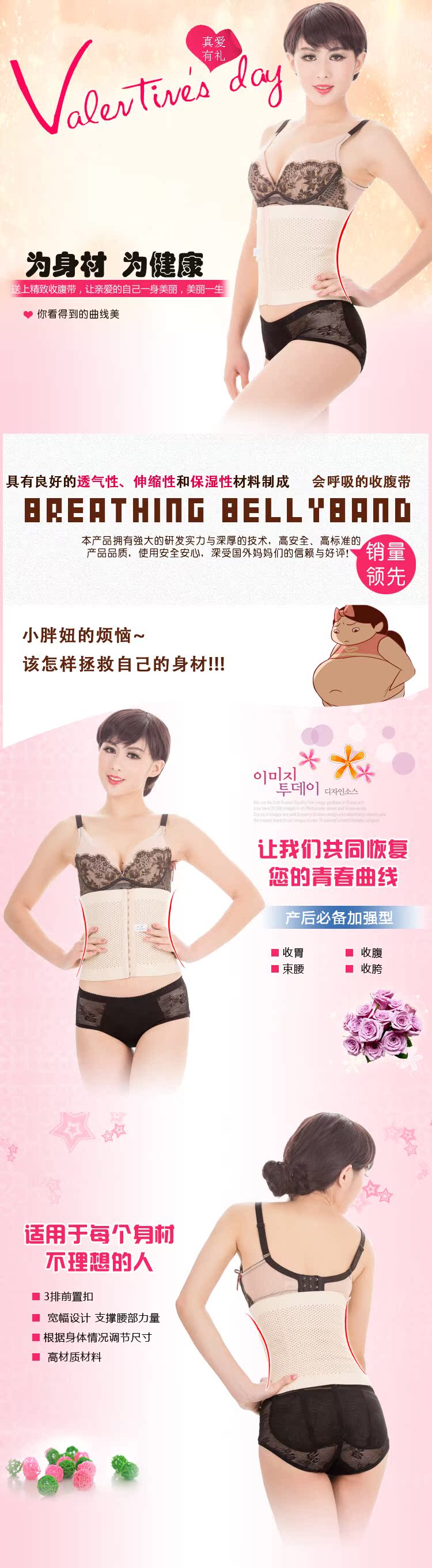 Corset sexy en coton - Ref 676150 Image 13