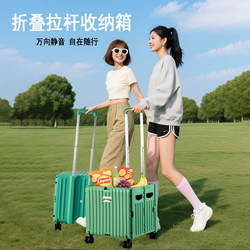 Folding Trolley Storage Box, Small Portable Lightweight Shopping Cart, Grocery Cart, Parcel Pickup, Camping Trolley, Hand Push Cart