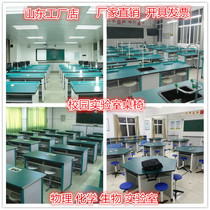 Student Physical Chemistry Biology Lab DeskScience Lab BenchChemistry Lab Chair Laboratory Desk Desk