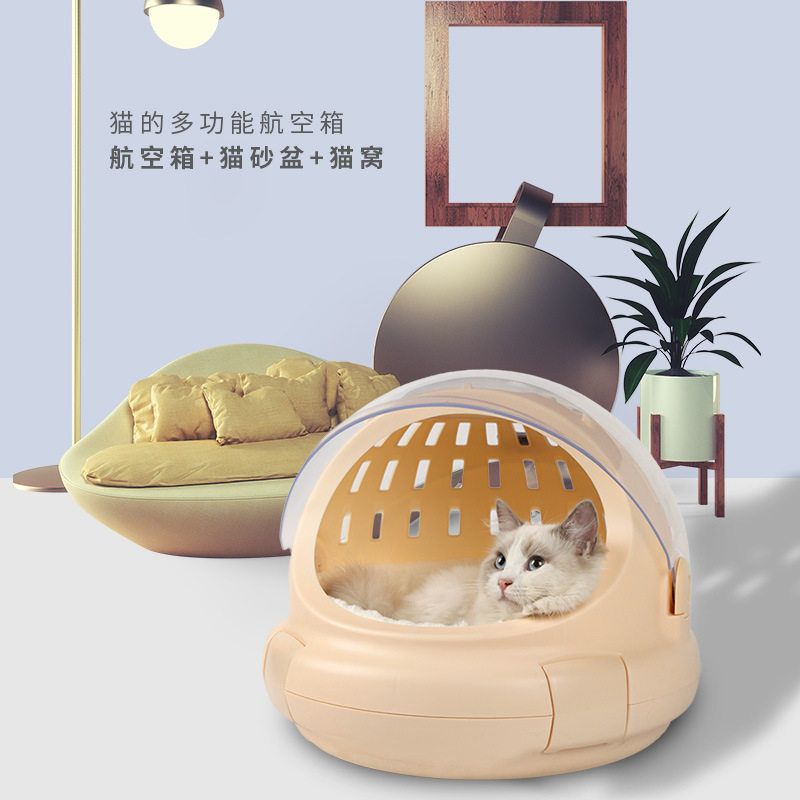 PSM pet multi-function air box ABS plastic ventilation and breathable mobile travel cat litter bag portable cat cabin