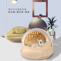 PSM Pet Multi-Functional Air Cat ABS Plastic Ventilation Mobile Mobile Cats Nestle Backet Cat Cat Cottage
