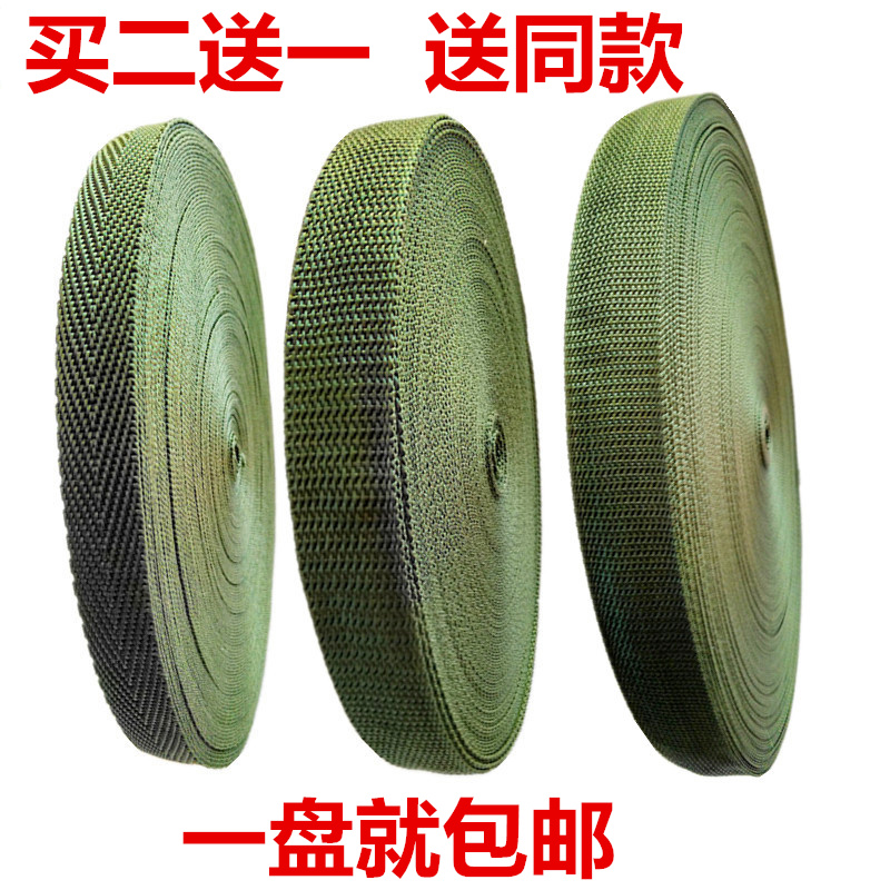 Wagon bundled with pull-rope brake rope bundled trailer rope tightener Maza wear nylon flat tightness