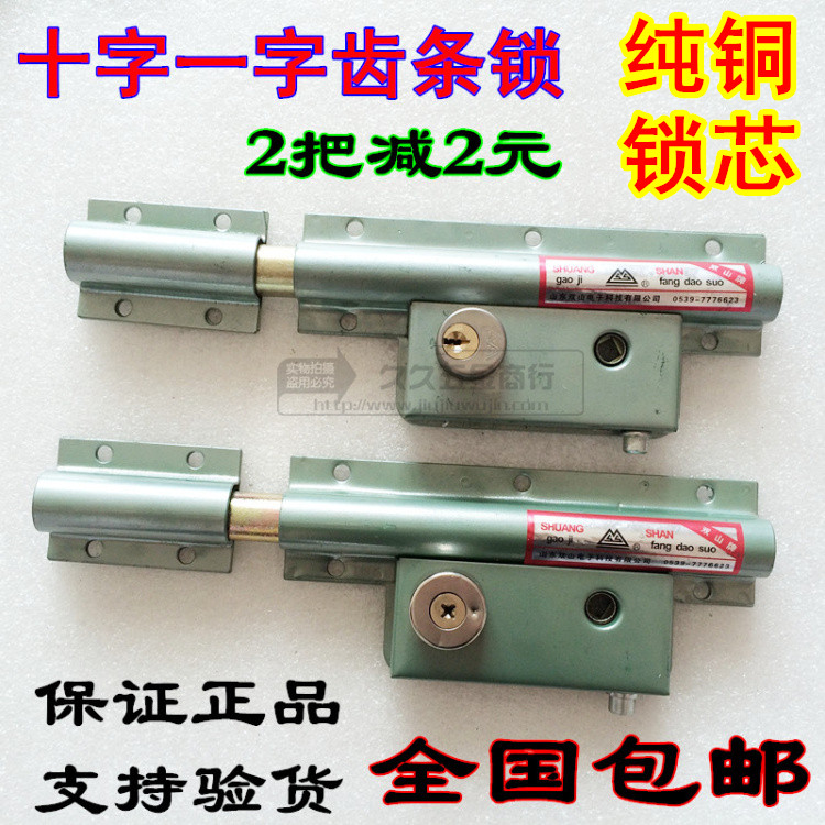 Double mountain rack lock double door lock door lock wear bar lock iron door lock wooden door lock double open door lock