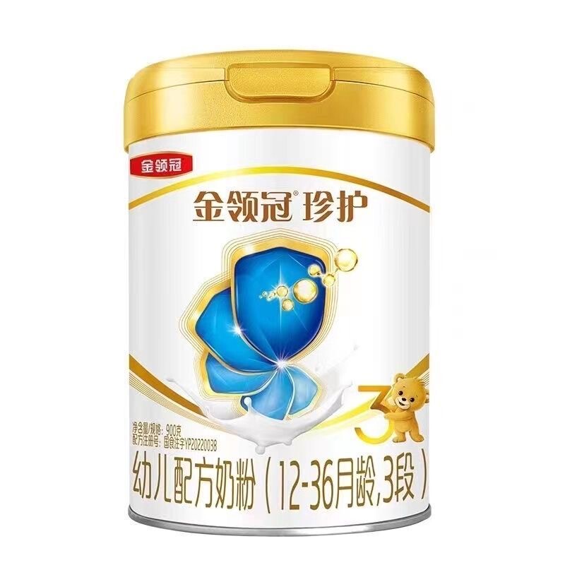 New National Standard Yili Jinlingguan Zhenhu Stage 3 900g Infant Milk Powder, Produced in January 2026, Genuine Product New National Standard Yili Jinlingguan Zhenhu Stage 3 900g Infant Milk Powder, Produced in January 2026, Genuine Product