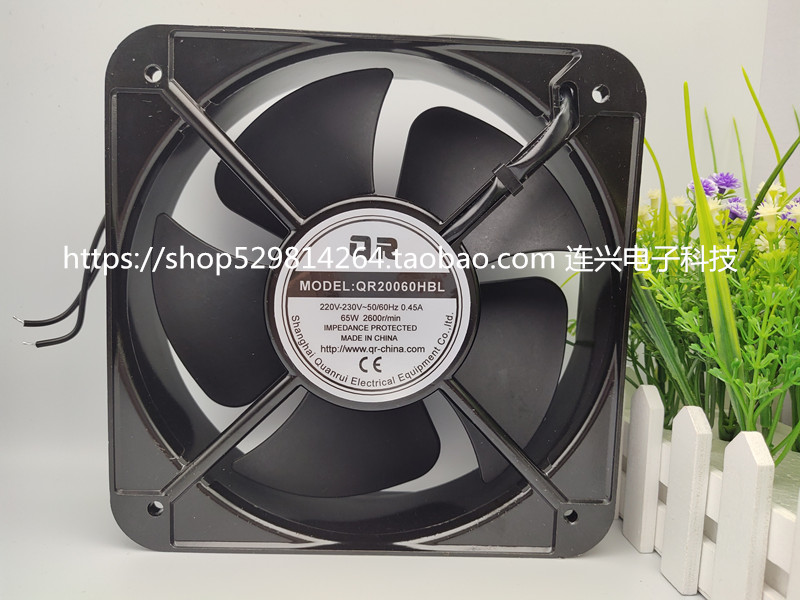 New QR 20cm 20060 metal cooling fan QR20060HBL 220v 65w 0 45a
