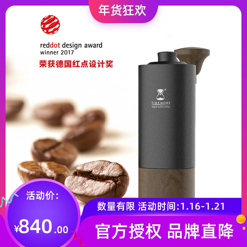 Tymo chestnut G1 Plus professional hand-cranked coffee bean grinder household portable manual grinder