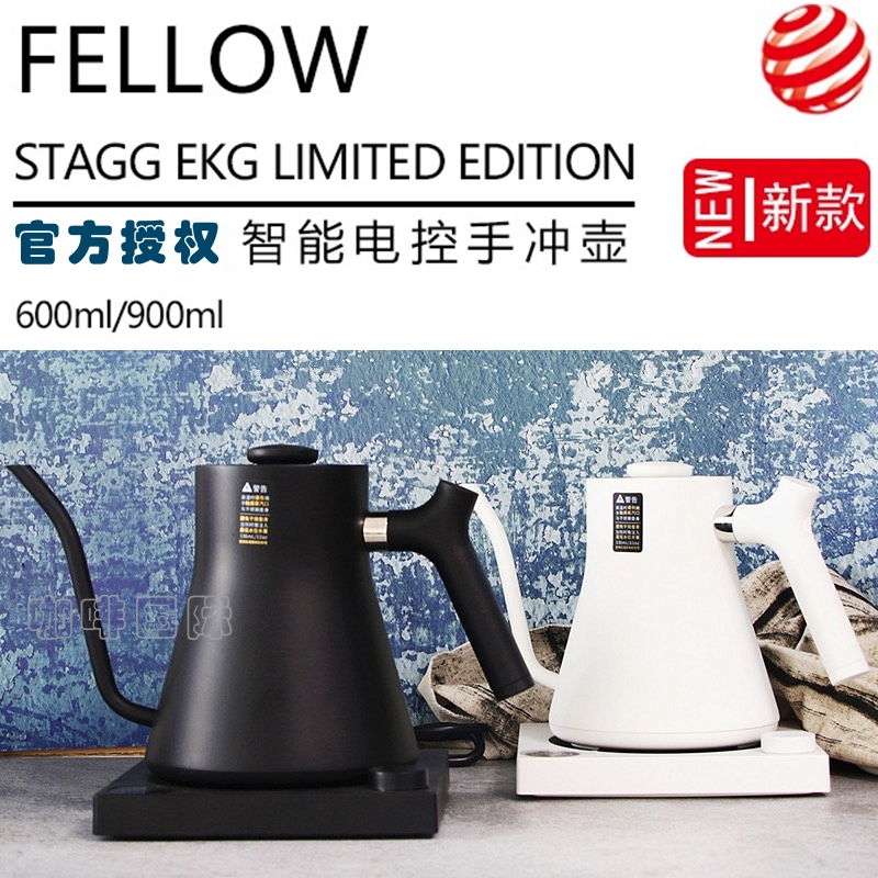 FELLOW US temperature-controlled hand punching coffee maker with long mouth fine mouth fine mouth electric kettle punching tea maker EKG
