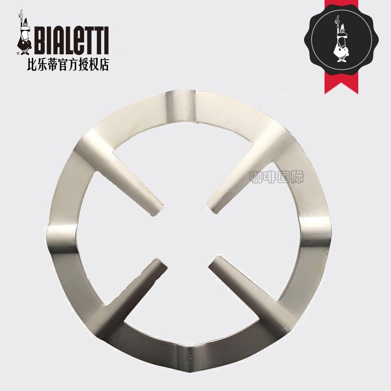 Moka Jug Heating Furnace Rack Home Cooking Coffee Gas Cooker Bracket Natural Gas Rack Coffee Appliance Gas Cooker-Taobao