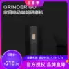 Temo Grinder go electric coffee bean grinder Household small coffee machine grinder automatic portable