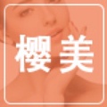 樱美美容仪器