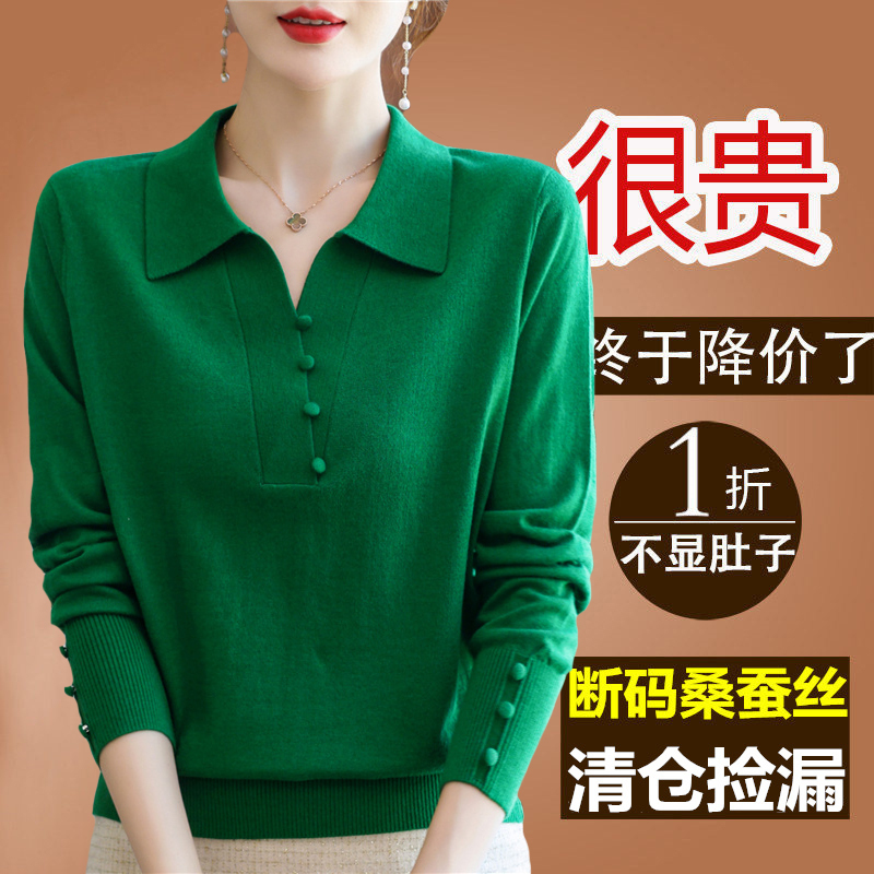 2025 Autumn Green Long-Sleeve T-Shirt for Women, Loose Fit, Mulberry Silk, Stylish V-Neck Top for Mothers, Knitted Base Shirt for Spring and Autumn
