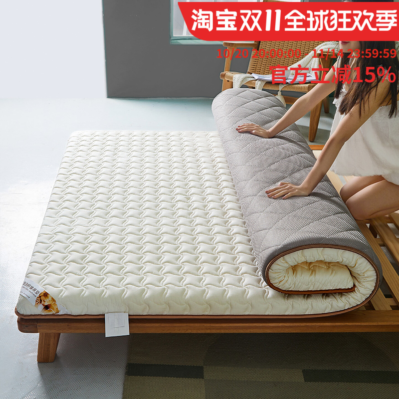 Fangyuan Soy Fiber Mattress Warm Home-Use Soft Cushion 85/90/95/125/190/200 Student Dormitory Mattress Fangyuan Soy Fiber Mattress Warm Home-Use Soft Cushion 85/90/95/125/190/200 Student Dormitory Mattress