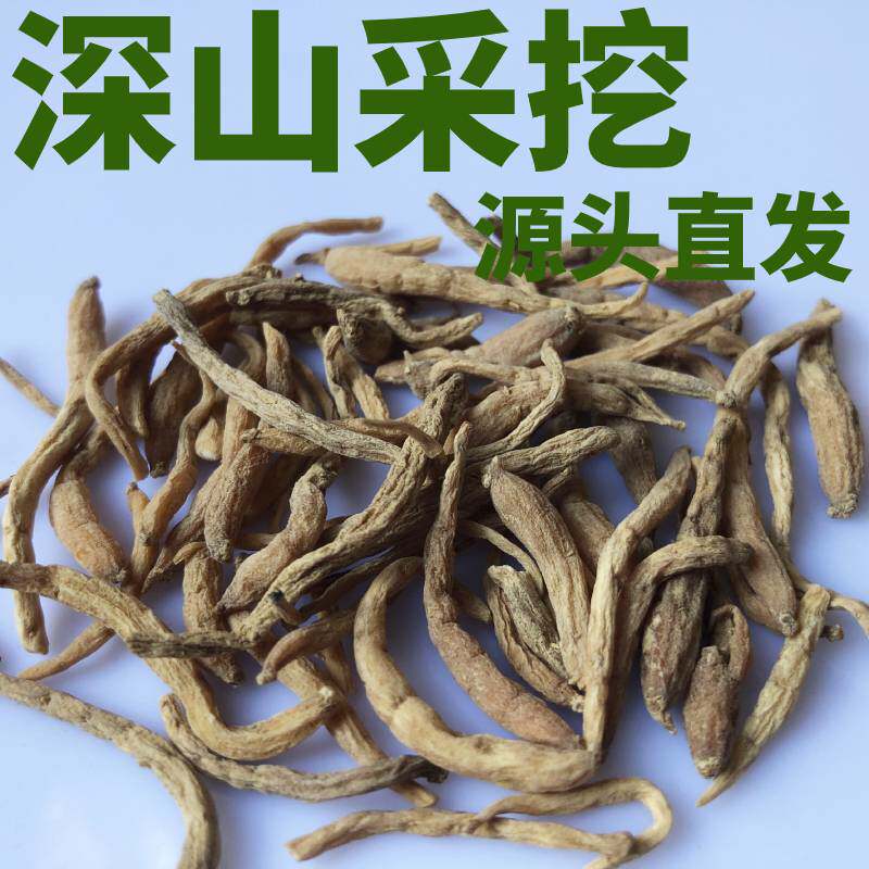 Long white mountain wild princely ginseng child ginseng double batch of seven-four-leaf ginseng rice ginseng dry product 250 gr