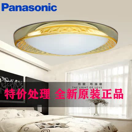 Panasonic ceiling lamp LED lamp 21W dimming toning living room round lamp Study bedroom lamp HH-LAZ1747