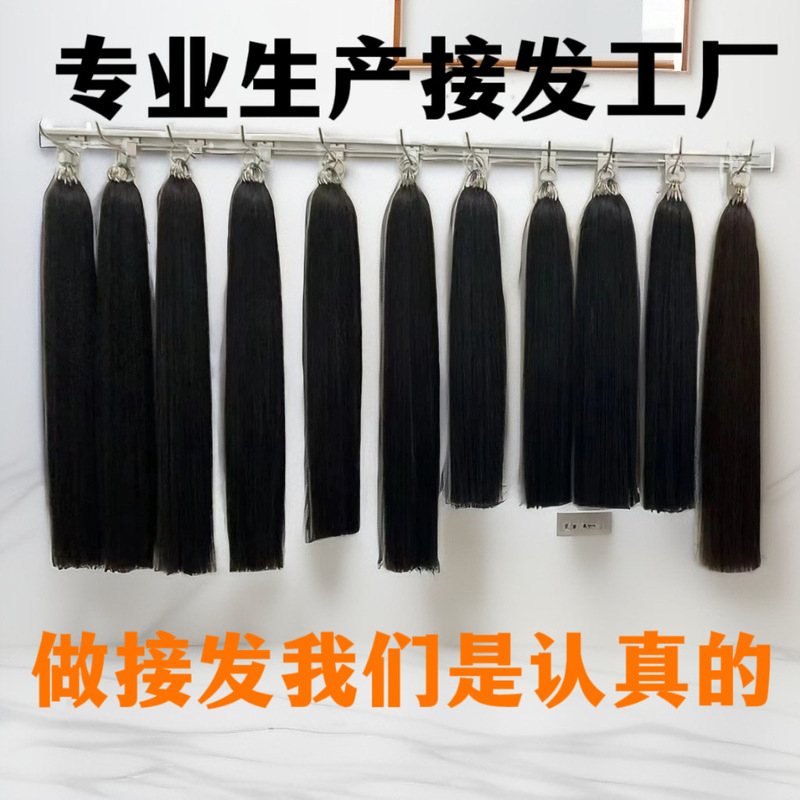 New Second-Generation Feather Hair Extensions, Real Hair, Third-Generation No-Fold Micro-Feather Seamless Hair Extensions, Thickened Version to Increase Hair Volume
