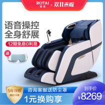 Rongtai massage chair home full automatic space luxury cabin intelligent massage electric sofa RT6810S