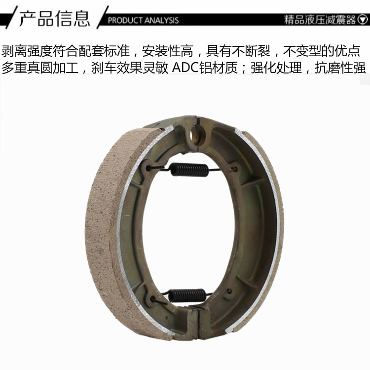 钱江 摩托车 QJ150-3A -3B cơn bão Prince 150 khối phanh hãm - Pad phanh thắng xe tay ga