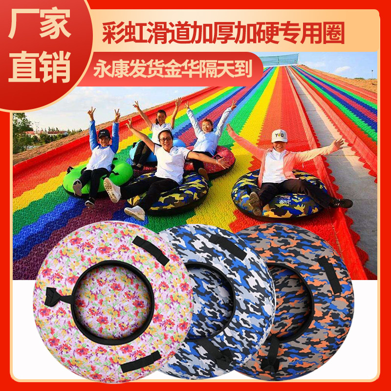 Hualibao製 厚手耐摩耗性インフレータブルスキーチューブ、スキーボード、そり、ドライスキー、レインボースライド、大人用・子供用スキーチューブ