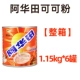 Awah Field Cocoa Powder 1150G*6 (45/CAN