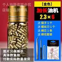 Специально для масляных машин [расширить] золото (долговечное)