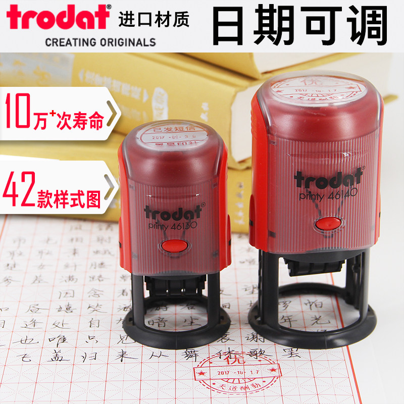 Zhuda Back to Ink Adjustable Date Chapter Teacher Batch of Seal Custom Order to Do Qualified QC Quality Inspection Controlled Receipt Stamp