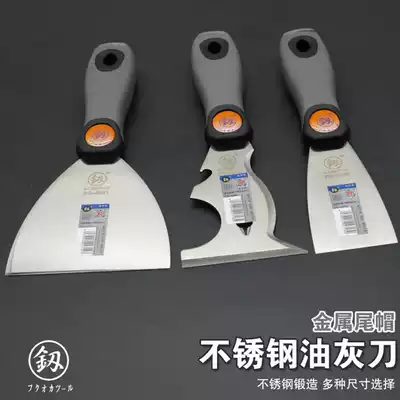 Putty knife 5 inch German gray birth stainless steel shovel knife 304 thickened scraper shovel top soil knife cleaning knife