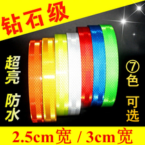 2 5cm*3m super car reflective sticker Motorcycle reflective film Electric decorative reflective sticker fluorescent luminous strip