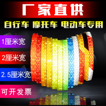1cm wide bicycle reflective sticker Car reflective strip Motorcycle contour logo luminous sticker Waterproof fluorescent film