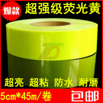 5cm*3m reflective sticker Car fluorescent yellow green school bus special reflective sticker Reflective logo Super reflective strip