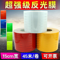 15CM super reflective film Guardrail traffic film Safety anti-collision warning tape Identification sticker Luminous reflective sticker